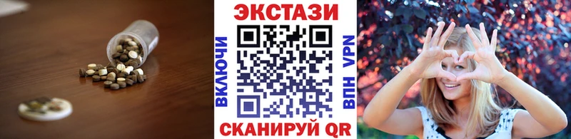 Ecstasy Cube  Купить  Олонец 