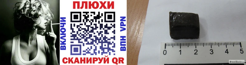 Гашиш индика сатива  Купить где  Олонец 