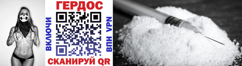 Купить Олонец Героин Heroin