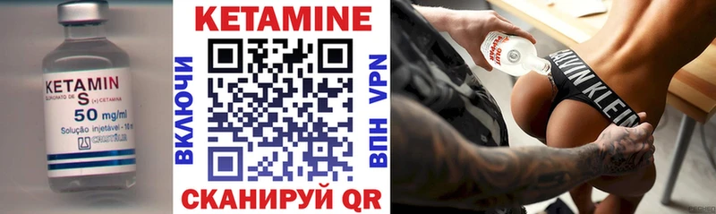 Купить где  Олонец  Кетамин ketamine 
