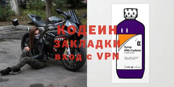 трава Кулебаки