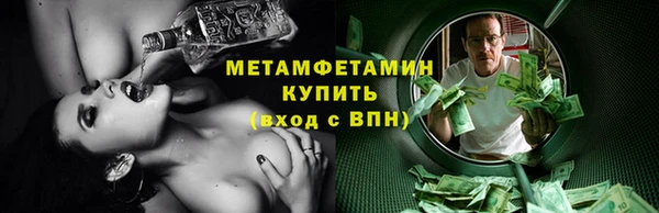 мефедрон VHQ Кукмор