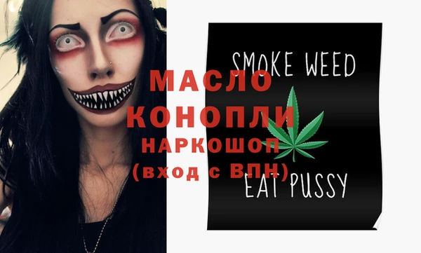 мефедрон VHQ Кукмор