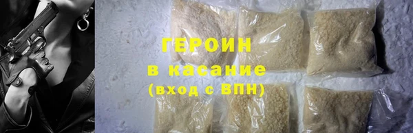 трава Кулебаки