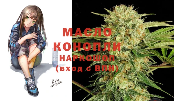 мефедрон VHQ Кукмор