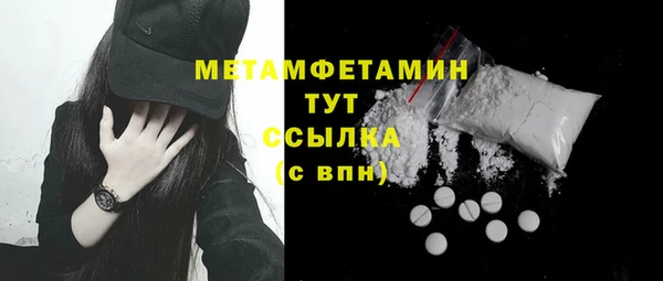 мефедрон VHQ Кукмор