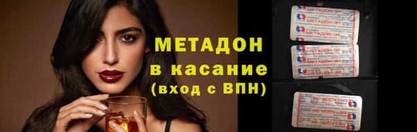 СК Куйбышев
