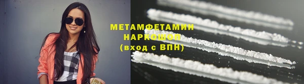мефедрон VHQ Кукмор