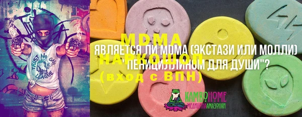 СК Куйбышев