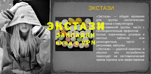 СК Куйбышев