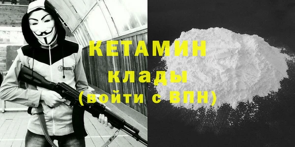 мефедрон VHQ Кукмор