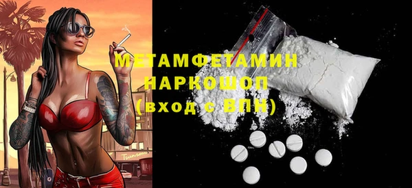 мефедрон VHQ Кукмор