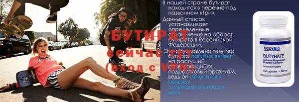 трава Кулебаки