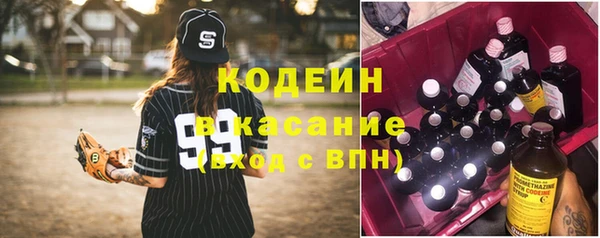 метадон Лабытнанги