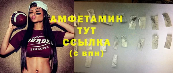 СК Куйбышев