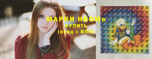трава Кулебаки