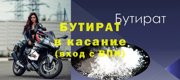 мескалин Ладушкин