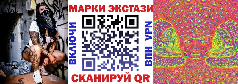 Купить Олонец Марки N-bome 1,5мг