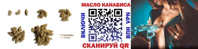 ТГК жижа Купить Олонец